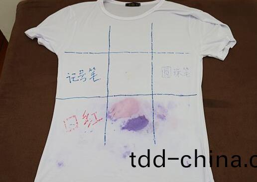 北(bei)京(jing)傢(jia)政(zheng)公司(si)衣(yi)服筆汚漬(zi).jpg